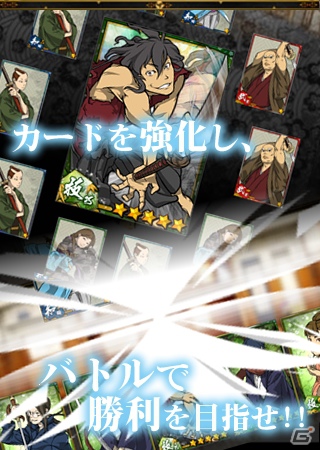 GREE「幕末バトリクス」スマートフォン向けに配信開始―志士達と乱世を戦い抜く幕末バトルRPGの画像3