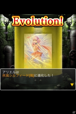 iPhone「ダークダンジョン」12月4日より配信開始！世界を覆う闇の秘密を解き明かすため危険なダンジョンに挑もうの画像15