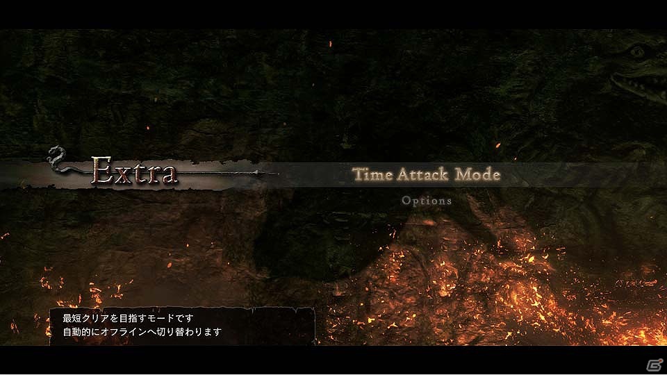 PS3/Xbox 360「ドラゴンズドグマ」DLC「求道者への道・チャレンジパック」配信開始！開発者がタイムアタックモードに挑戦した「ガチプレイ動画」も公開の画像4