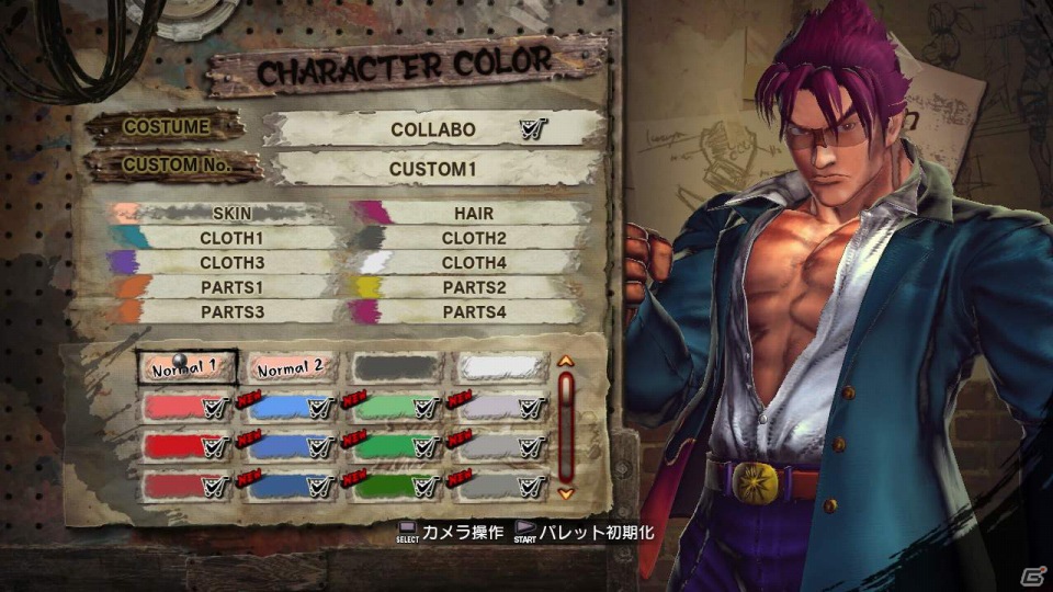 PS3/Xbox 360/PS Vita「ストリートファイター X 鉄拳」12月4日より新DLC「アシストジェムパック 7」＆「ブーストジェムパック 19、20、21」が配信開始の画像5