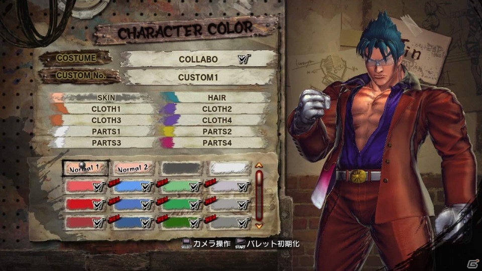PS3/Xbox 360/PS Vita「ストリートファイター X 鉄拳」12月4日より新DLC「アシストジェムパック 7」＆「ブーストジェムパック 19、20、21」が配信開始の画像8