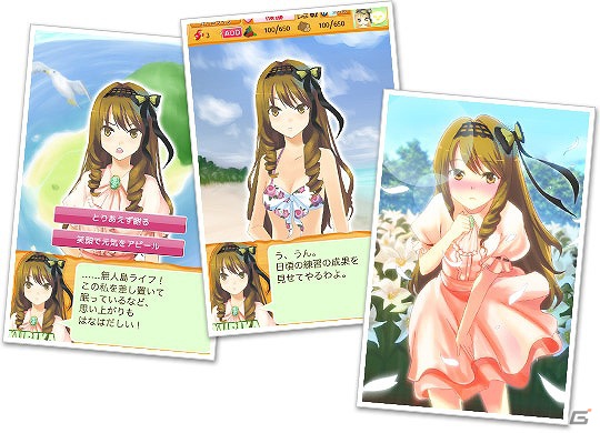 漂流体験シミュレーション「無人島ライフ」がiOS向けに配信開始！2人きりの共同生活を体験しようの画像4