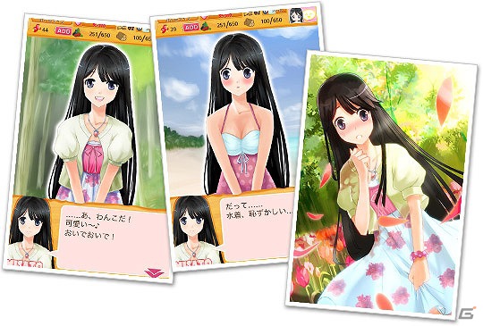 漂流体験シミュレーション「無人島ライフ」がiOS向けに配信開始！2人きりの共同生活を体験しようの画像8