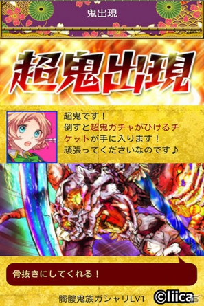 3つの時代を駆け巡り、天下無双を目指せ！「戦国学園KABUKI」フィーチャーフォン版Mobageにて配信開始の画像6