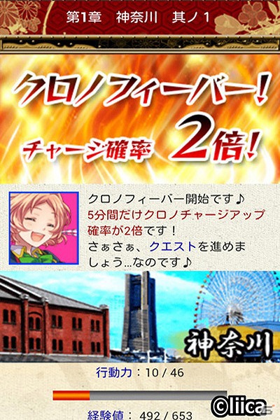 3つの時代を駆け巡り、天下無双を目指せ！「戦国学園KABUKI」フィーチャーフォン版Mobageにて配信開始の画像4