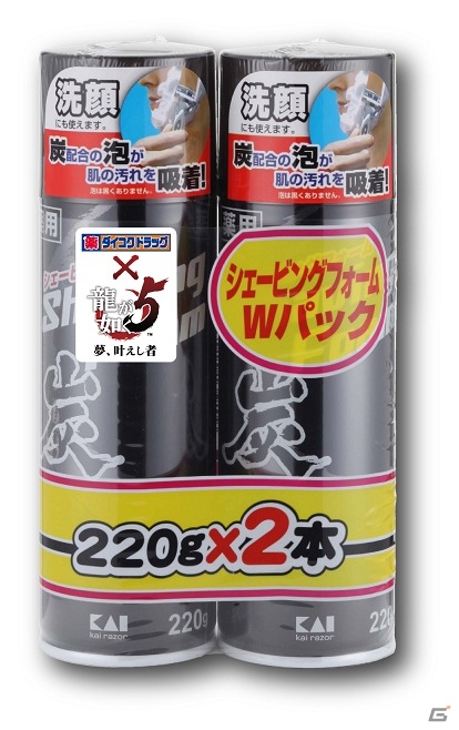 PS3「龍が如く5　夢、叶えし者」と「ダイコクドラッグ」のコラボレーションが決定―「ダイコクドラッグ」全店にて「龍が如く5」発売記念キャンペーン開催の画像3
