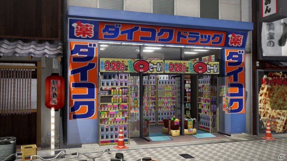 PS3「龍が如く5　夢、叶えし者」と「ダイコクドラッグ」のコラボレーションが決定―「ダイコクドラッグ」全店にて「龍が如く5」発売記念キャンペーン開催の画像4