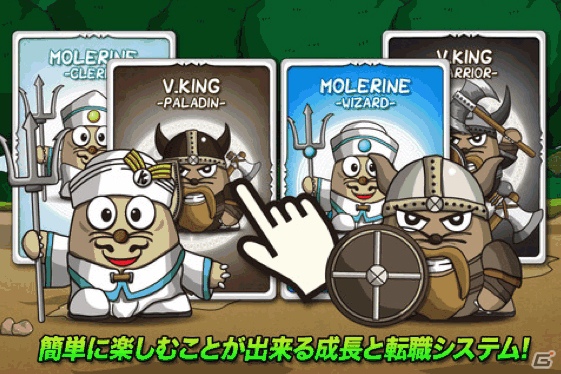 「モールハート」Android版がGoogle Playにて配信―70ステージでさまざまなキャラクターが暴れるアクション性の高いディフェンスゲームの画像4