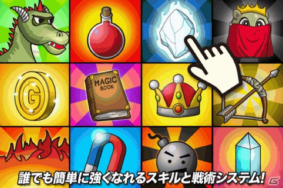 「モールハート」Android版がGoogle Playにて配信―70ステージでさまざまなキャラクターが暴れるアクション性の高いディフェンスゲームの画像5