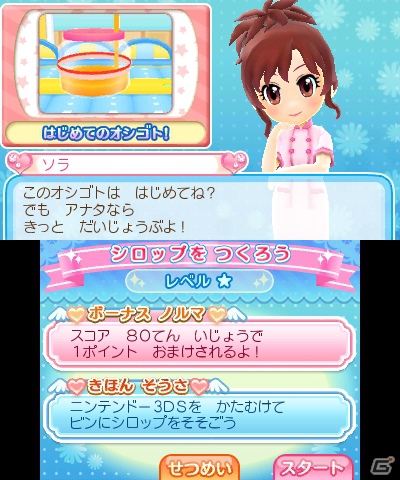 3DS「ピカピカナース物語2」体験版がニンテンドーeショップにて配信開始―2つの「オシゴト」に挑戦しようの画像2