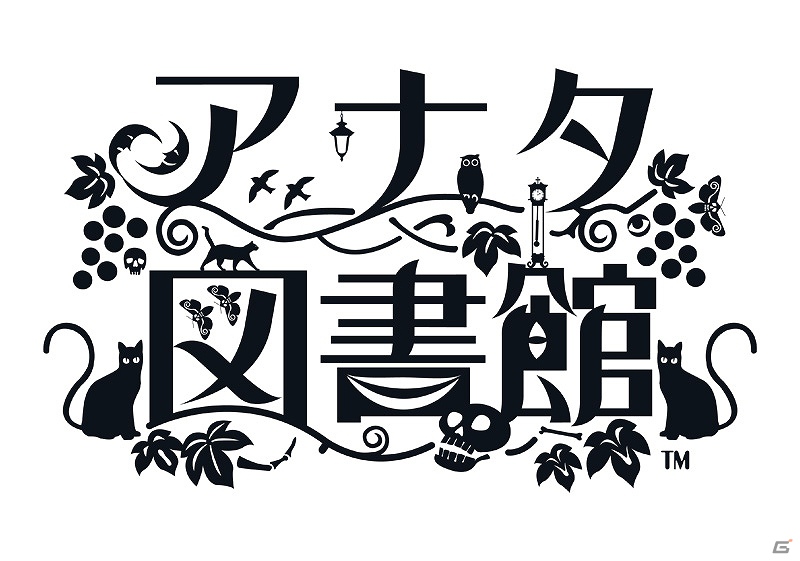 iOS/Android「アナタ図書館」無料の新章「ラブストーリー編 愛のクリスマス」が配信開始の画像8