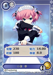 PC「メガミエンゲイジ！」フロントウイング作品限定の「召喚くじフロントウイング」が新登場の画像1
