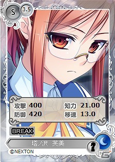PC「メガミエンゲイジ！」フロントウイング作品限定の「召喚くじフロントウイング」が新登場の画像10
