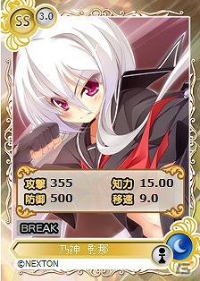 PC「メガミエンゲイジ！」フロントウイング作品限定の「召喚くじフロントウイング」が新登場の画像11