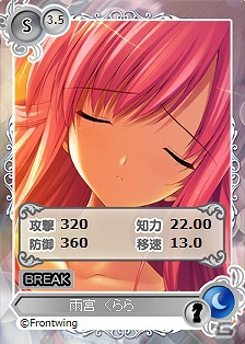 PC「メガミエンゲイジ！」フロントウイング作品限定の「召喚くじフロントウイング」が新登場の画像2
