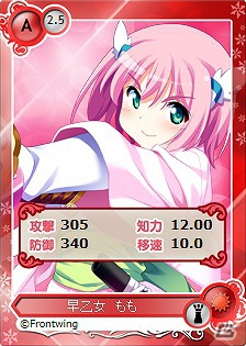 PC「メガミエンゲイジ！」フロントウイング作品限定の「召喚くじフロントウイング」が新登場の画像3