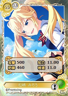 PC「メガミエンゲイジ！」フロントウイング作品限定の「召喚くじフロントウイング」が新登場の画像4
