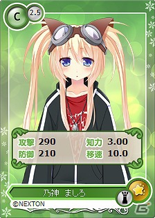 PC「メガミエンゲイジ！」フロントウイング作品限定の「召喚くじフロントウイング」が新登場の画像7