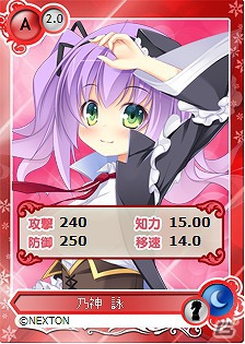 PC「メガミエンゲイジ！」フロントウイング作品限定の「召喚くじフロントウイング」が新登場の画像9