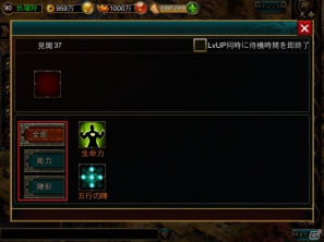 iOS「戦将ブレイド」レベルアップや武器強化などに関する基本システムを紹介の画像2