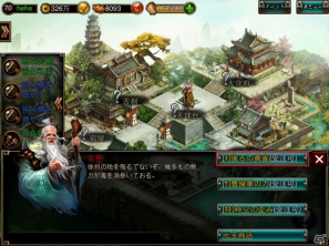 iOS「戦将ブレイド」レベルアップや武器強化などに関する基本システムを紹介の画像5