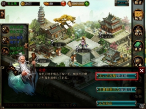 iOS「戦将ブレイド」レベルアップや武器強化などに関する基本システムを紹介の画像6