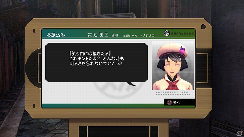 【TOX2特集】選択した意味、選択しなかったものに込められた想いを感じてほしい―「テイルズ オブ エクシリア2」プロデューサーの馬場英雄氏にインタビュー！の画像23
