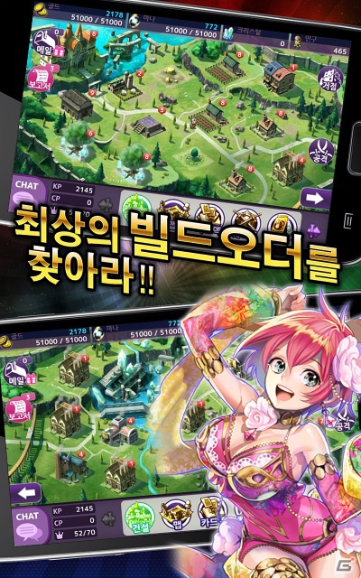 「Lord of Knights」韓国にてAndroid版のサービスが開始の画像3