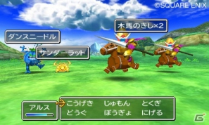 3DS「ドラゴンクエストVII エデンの戦士たち」シンボルエンカウント 