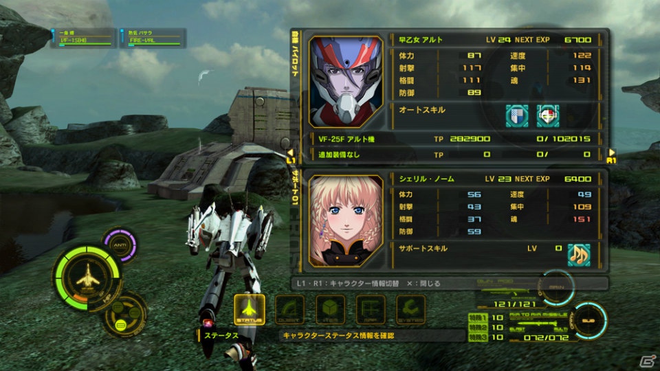 オリジナルストーリーが楽しめるPS3「マクロス30～銀河を繋ぐ歌声～」に登場する新キャラクター＆“フライトアクションRPG”の流れを紹介の画像12