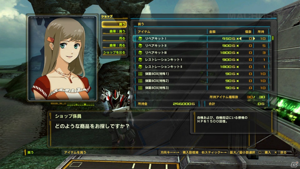 オリジナルストーリーが楽しめるPS3「マクロス30～銀河を繋ぐ歌声～」に登場する新キャラクター＆“フライトアクションRPG”の流れを紹介の画像13
