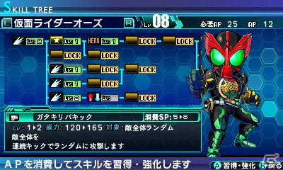 PSP「HEROES’ VS」ゲスト参戦が決定した3人の新たなヒーローたちやバトルパートの詳細を紹介！初回封入特典情報もの画像77