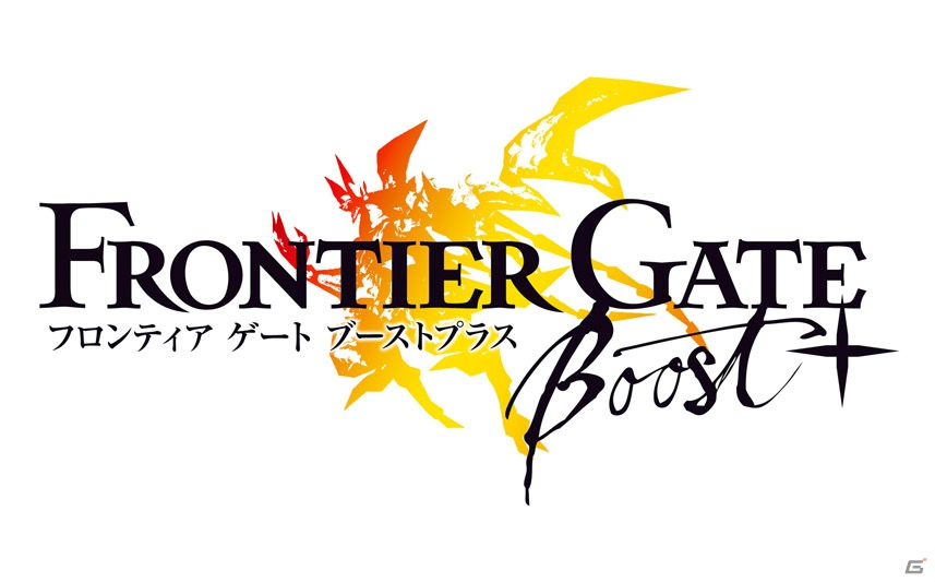 KONAMIとトライエースが贈るRPGの最新作「フロンティアゲート ブーストプラス」がPSPで発売決定の画像1