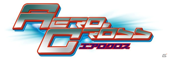 バンダイナムコゲームス、PS3/Xbox 360「エアロクロス」の開発中止を発表の画像1