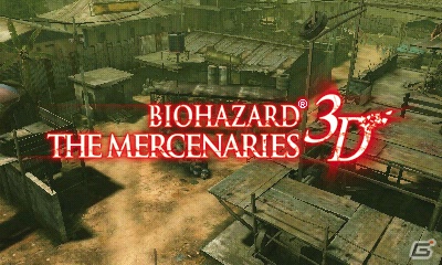 3DS「バイオハザード ザ・マーセナリーズ 3D」Best Price！版が2012年12月13日に発売―ダウンロード版も12月27日に配信決定の画像5