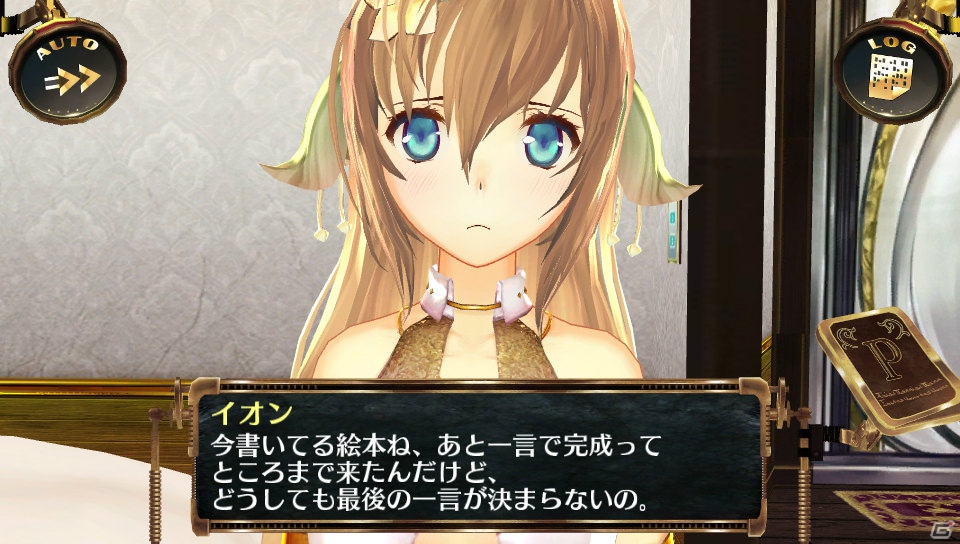 絵本を完成するまでのイオンの様子を表現したPS Vita「シェルノサージュ～失われた星へ捧ぐ詩～」の無料DLC「イオンExtendTALKパック」が本日12月6日より配信開始の画像2