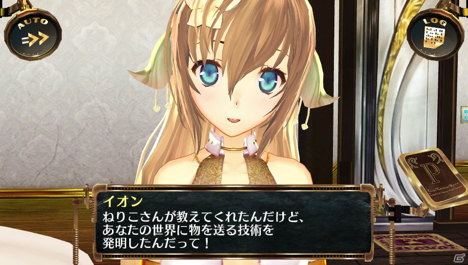 絵本を完成するまでのイオンの様子を表現したPS Vita「シェルノサージュ～失われた星へ捧ぐ詩～」の無料DLC「イオンExtendTALKパック」が本日12月6日より配信開始の画像4