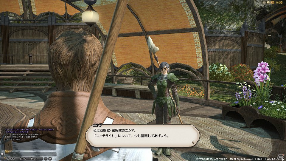 「ファイナルファンタジーXIV： 新生エオルゼア」公式サイトにてαテストバージョンの 「クエスト・バトル」動画が公開の画像10