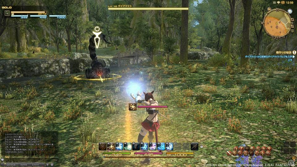 「ファイナルファンタジーXIV： 新生エオルゼア」公式サイトにてαテストバージョンの 「クエスト・バトル」動画が公開の画像3