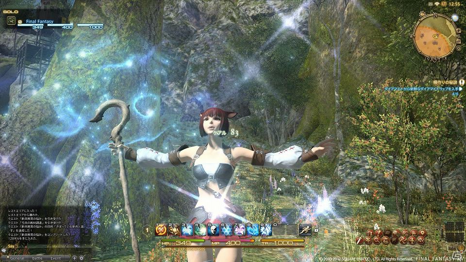 「ファイナルファンタジーXIV： 新生エオルゼア」公式サイトにてαテストバージョンの 「クエスト・バトル」動画が公開の画像5