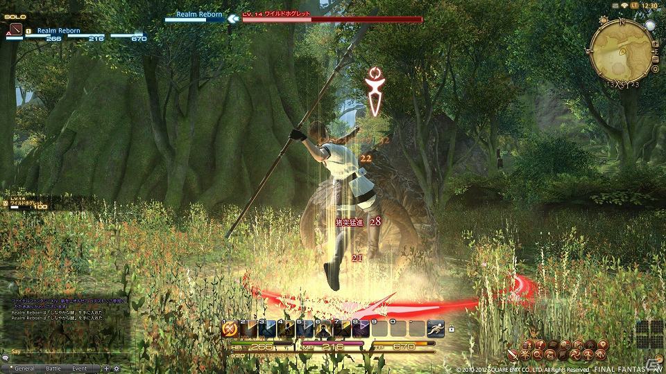 「ファイナルファンタジーXIV： 新生エオルゼア」公式サイトにてαテストバージョンの 「クエスト・バトル」動画が公開の画像8