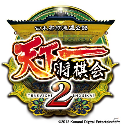 AC「天下一将棋会2」×「3月のライオン」コラボイベント！「3月のライオン」キャラクターのスペシャル対局演出をゲットしようの画像5