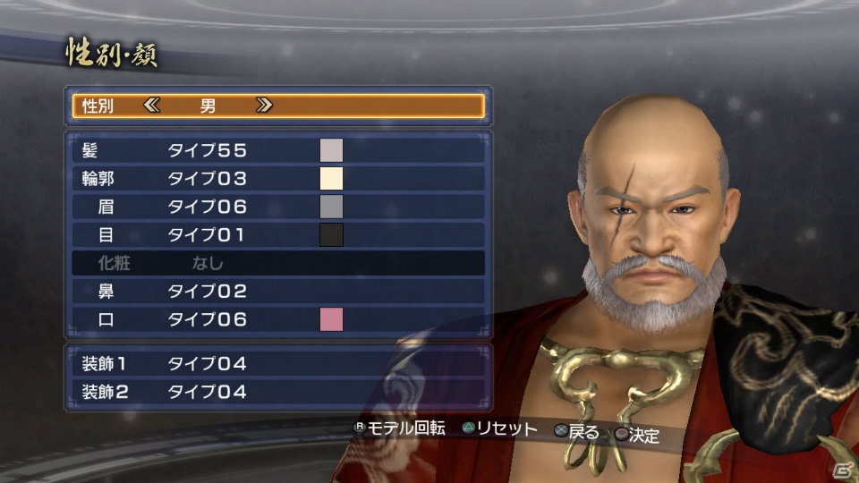 運命を斬りひらく…！PS3「真・三國無双6 Empires」ダウンロード版の販売を12月6日より開始の画像3
