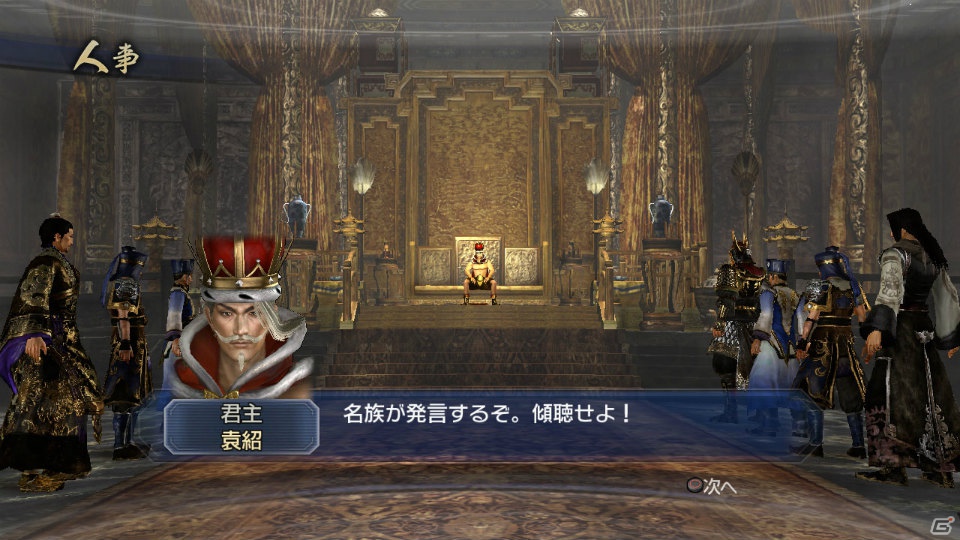 運命を斬りひらく…！PS3「真・三國無双6 Empires」ダウンロード版の販売を12月6日より開始の画像5