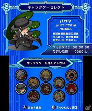 3DS「ぶれいぶるー くろーんふぁんたずま」公式サイトにて3つのゲームモード「ストーリーモード」「チャレンジモード」「ギャラリーモード」を紹介の画像15