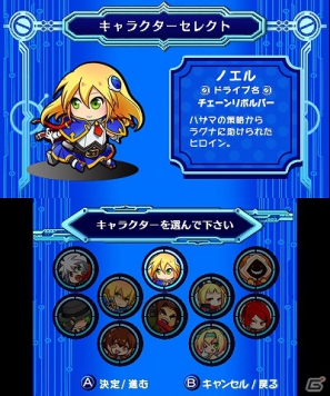 3DS「ぶれいぶるー くろーんふぁんたずま」公式サイトにて3つのゲームモード「ストーリーモード」「チャレンジモード」「ギャラリーモード」を紹介の画像16