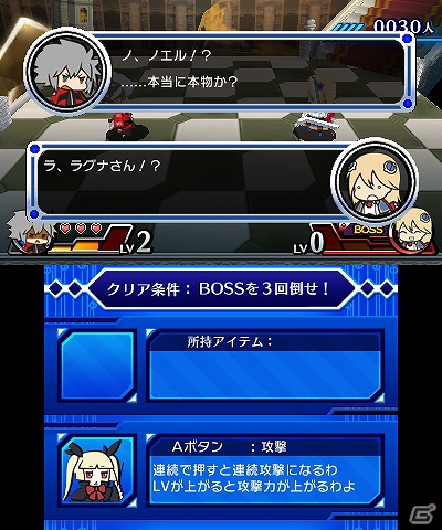 3DS「ぶれいぶるー くろーんふぁんたずま」公式サイトにて3つのゲームモード「ストーリーモード」「チャレンジモード」「ギャラリーモード」を紹介の画像5
