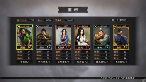 PS3/Wii U「三國志12」オンライン対戦についての流れややり込み要素を紹介の画像2