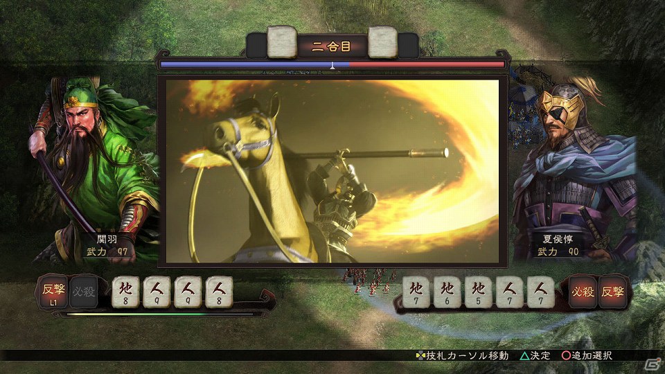 PS3/Wii U「三國志12」オンライン対戦についての流れややり込み要素を紹介の画像6