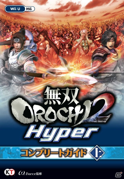 Wii U「無双OROCHI2 Hyper」早期購入特典が「王元姫＆石田三成＆妲己のサンタコスチューム」に決定！公式コンプリートガイドの情報も公開の画像4
